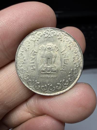 2025年集古藏今外币拍卖第二期-第8场—（总第308拍），可以寄存60天，满160元包邮。 - 1988年印度50派沙