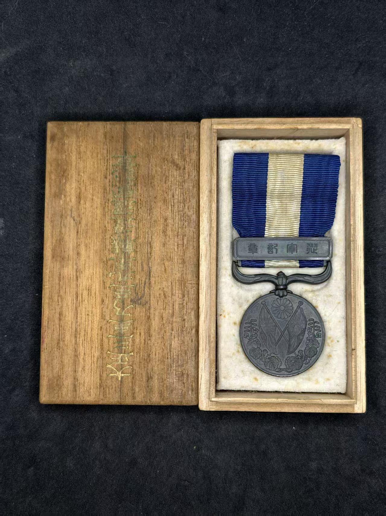 凯旋世界勋赏（持续上新中）（第22期新年大拍）（欢迎送拍）（对拍品有疑问请询问客服，不接受到手刀，出价默认拍品品相。请认真阅读拍卖规则！出价默认已认可！）（收到货请录制开箱视频，无视频概不处理问题。）