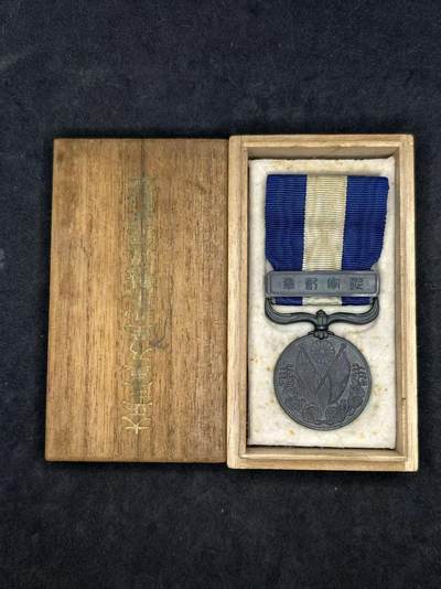 凯旋世界勋赏（持续上新中）（第22期新年大拍）（欢迎送拍）（对拍品有疑问请询问客服，不接受到手刀，出价默认拍品品相。请认真阅读拍卖规则！出价默认已认可！）（收到货请录制开箱视频，无视频概不处理问题。） - 大正三九带盒