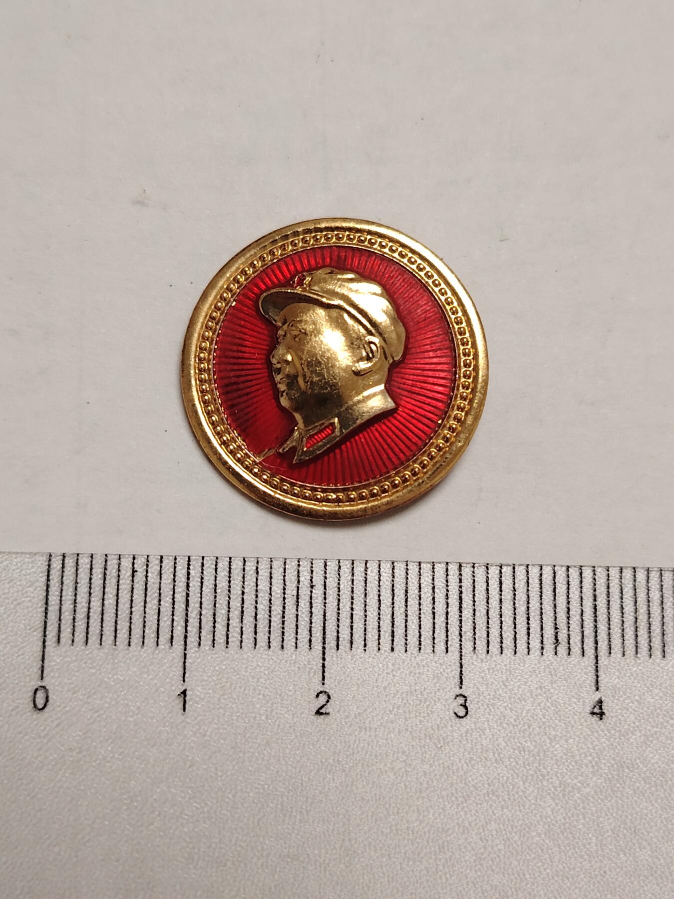 布加迪🐬～世界钱币(上海)🌾第 275 期 /  像章专场 头像章～军帽