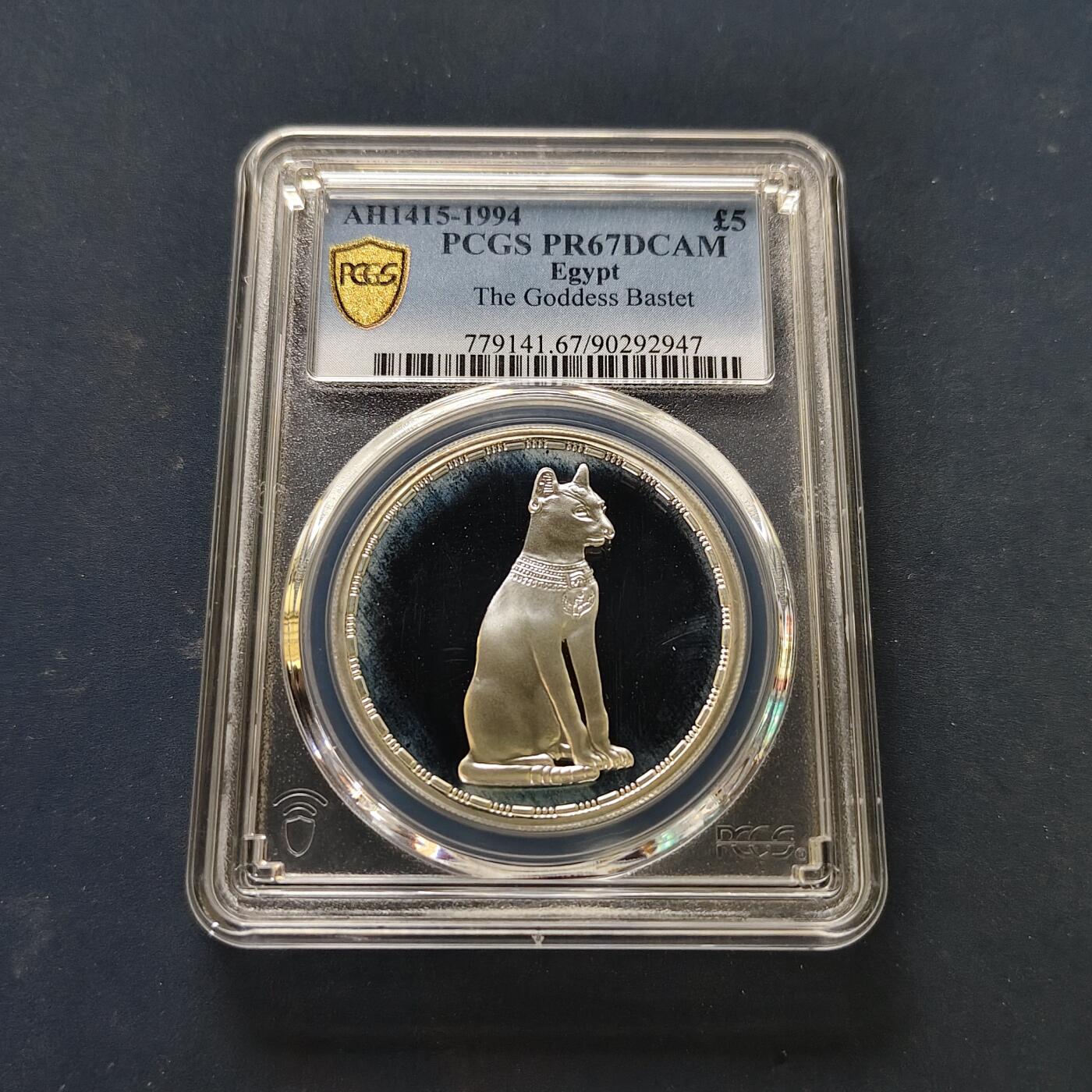 【全场包邮】纯粹捡漏拍505场 【收藏级】埃及1994年5镑古代宝藏系列宝石猫精制纪念银币-PCGS PR67 DCAM