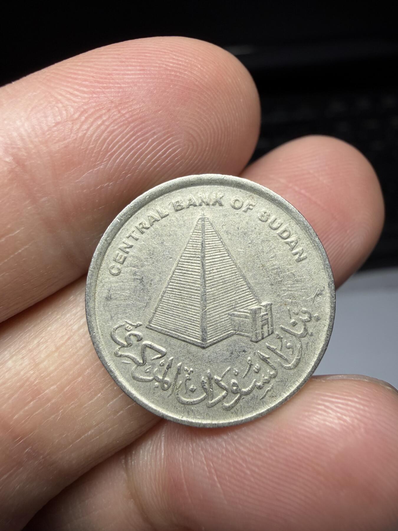 2025年集古藏今外币拍卖第二期-第8场—（总第308拍），可以寄存60天，满160元包邮。 2006年苏丹10皮阿斯特