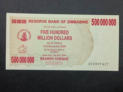 【游宝拍卖】丙午蛇马年第4期 - 津巴布韦-5亿【2008年 紧急无记名支票 全新UNC】