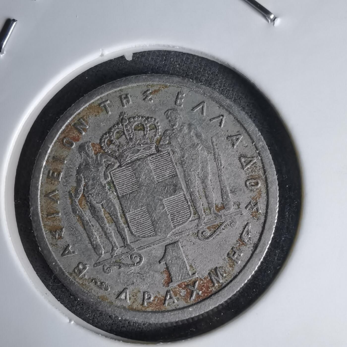 沼泽如烟--第998场 希腊1957年1德拉克马