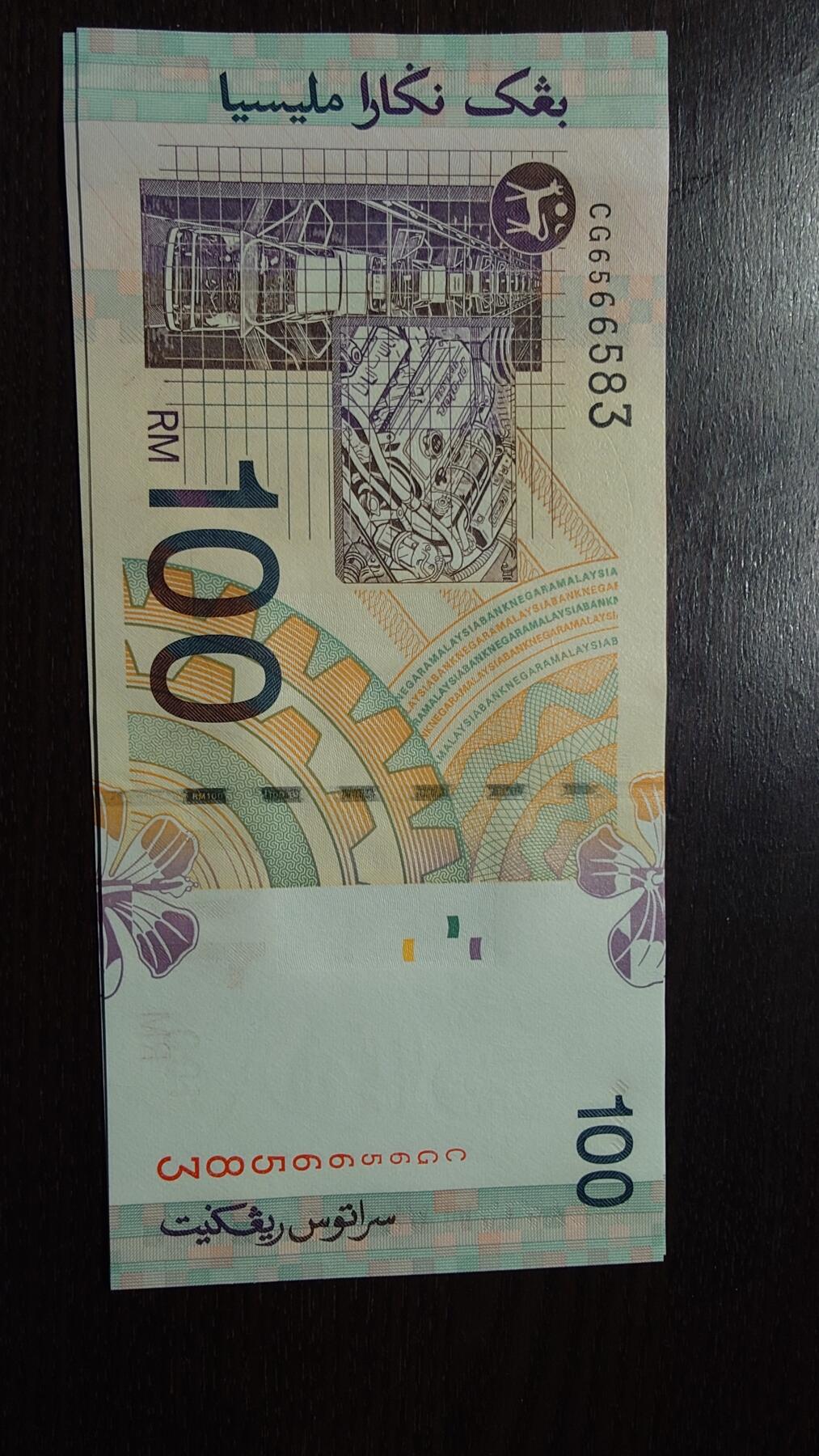 世界钱币～微拍第234期暨2026年第15期  新老库存清理低价起拍 2024年日本10000元 无4豹子号111 全新绝品