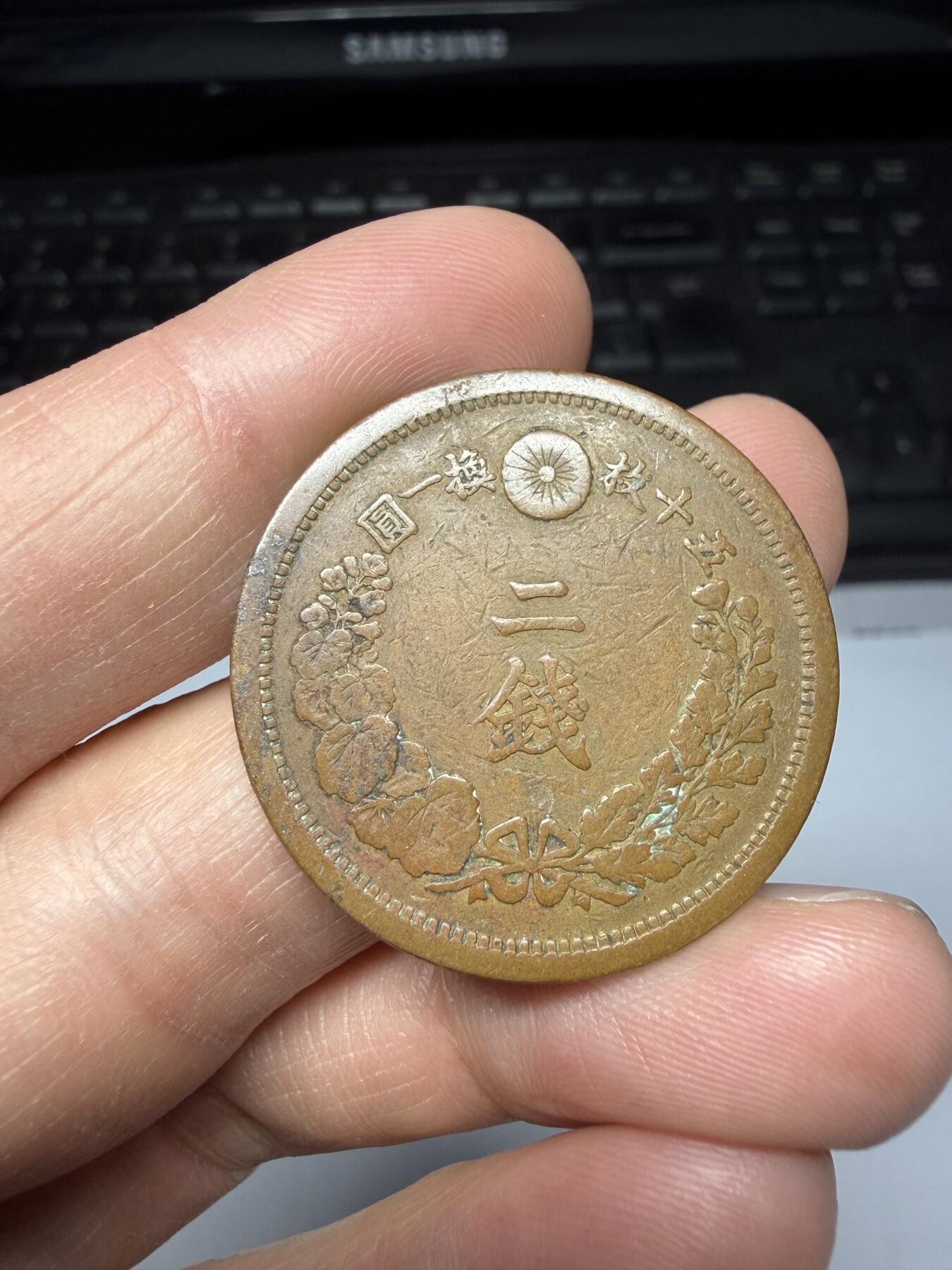 2025年集古藏今外币拍卖第二期-第8场—（总第308拍），可以寄存60天，满160元包邮。 明治10年龙二钱