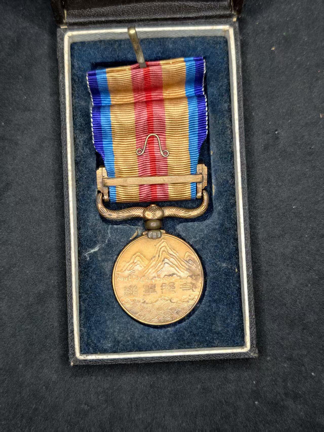 凯旋世界勋赏（持续上新中）（第22期新年大拍）（欢迎送拍）（对拍品有疑问请询问客服，不接受到手刀，出价默认拍品品相。请认真阅读拍卖规则！出价默认已认可！）（收到货请录制开箱视频，无视频概不处理问题。）