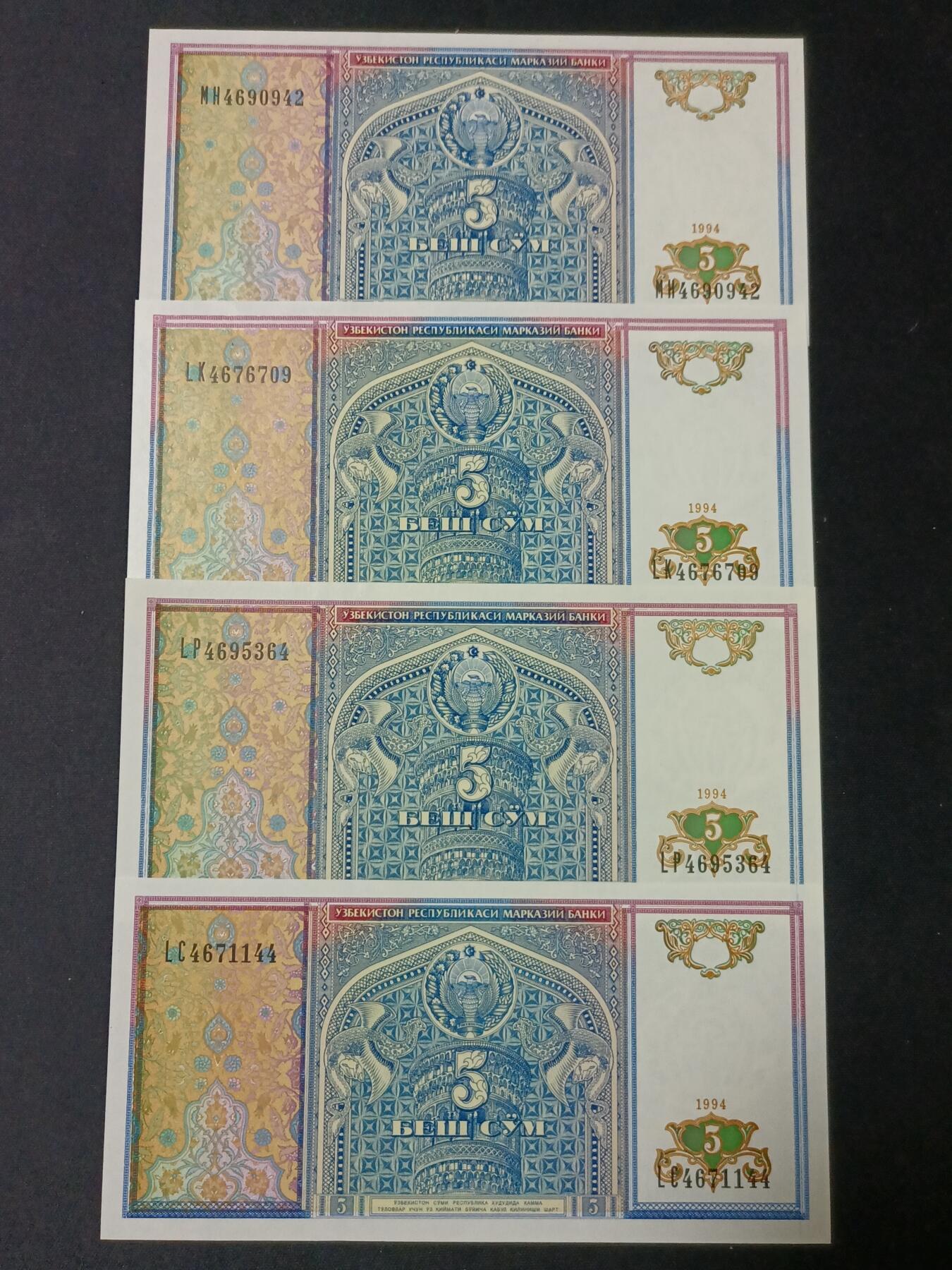 【游宝拍卖】丙午蛇马年第4期 乌兹别克-5索姆【不同冠号 8张 全新UNC/UNC- 】