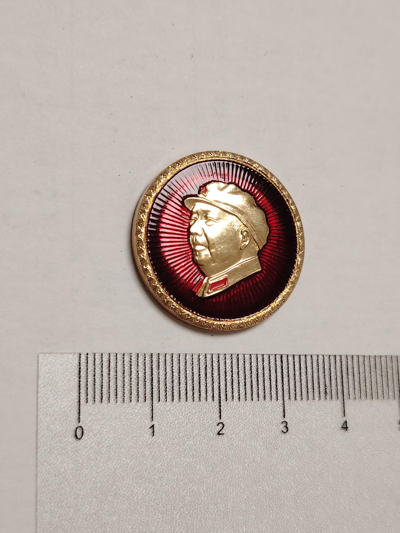 布加迪🐬～世界钱币(上海)🌾第 275 期 /  像章专场 头像章～光芒 / 平湖