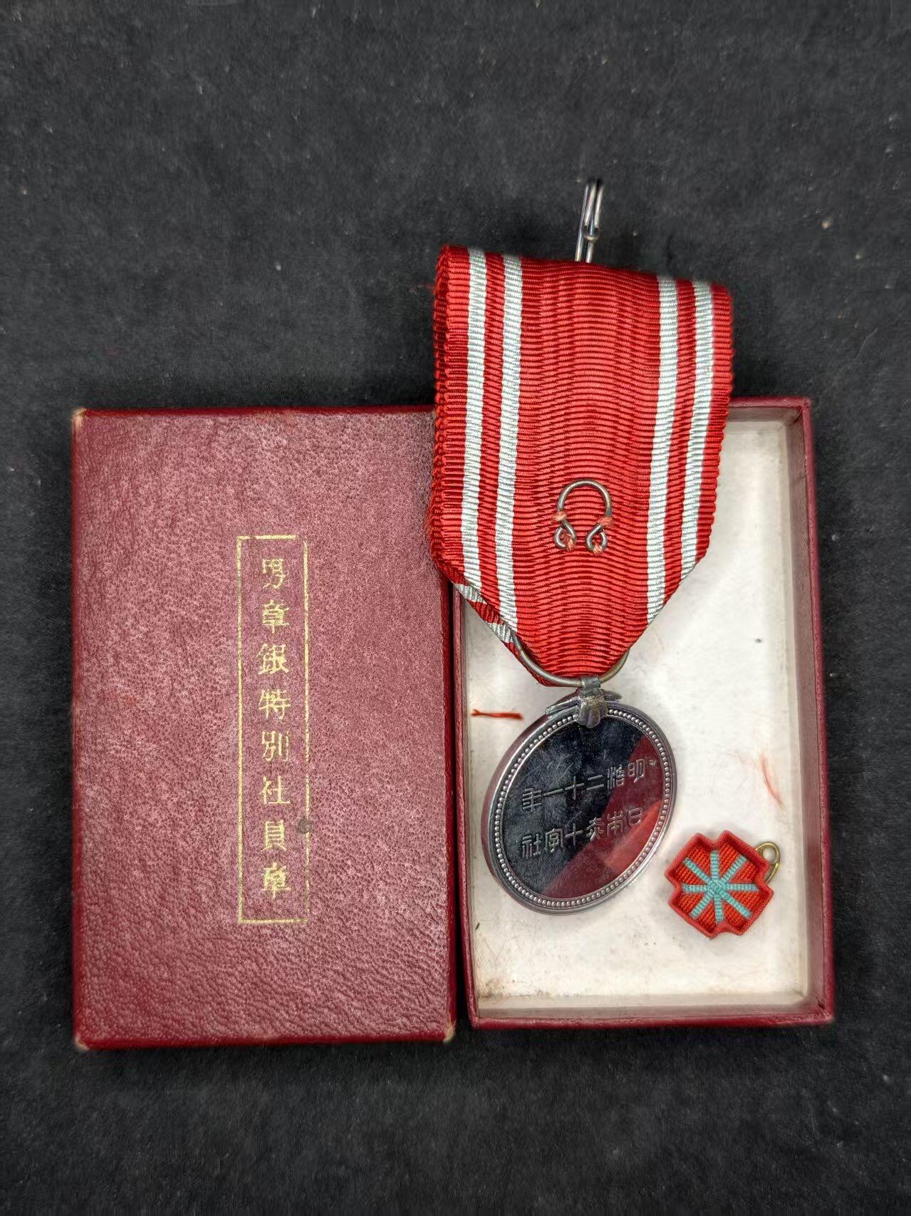 凯旋世界勋赏（持续上新中）（第22期新年大拍）（欢迎送拍）（对拍品有疑问请询问客服，不接受到手刀，出价默认拍品品相。请认真阅读拍卖规则！出价默认已认可！）（收到货请录制开箱视频，无视频概不处理问题。）