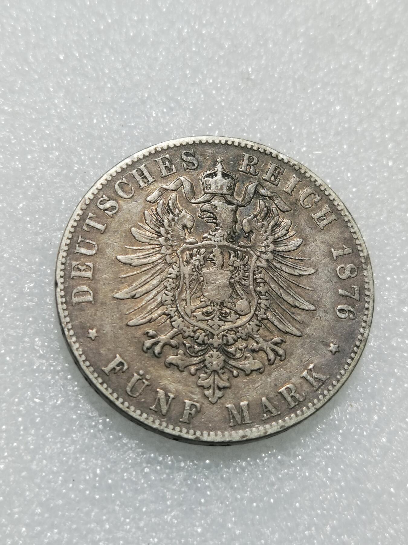 天下钱庄专场欢迎参拍 德国巴登5马克银币