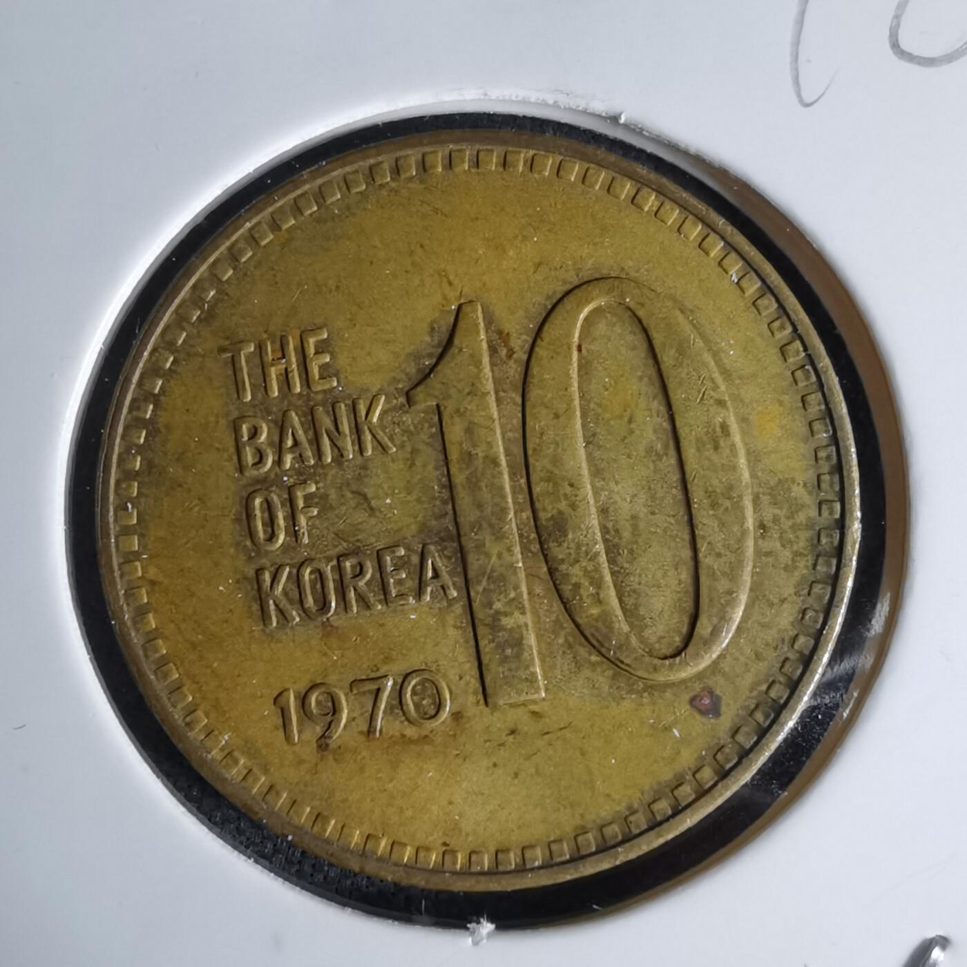 沼泽如烟--第998场 韩国1970年十元