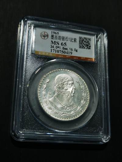 天下钱庄专场欢迎参拍 - 墨西哥一比索银币