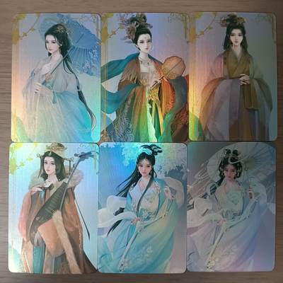 花开卡拍第61期（3月7号周六截拍，品控勿拍!!!拍品不寄存，运费5元（新疆需补运费差价或顺丰到付），自制卡难免瑕疵，可能存在轻微撞角爆边等出厂瑕疵，品控介意勿拍！） - 宁缺卡牌 四大美女+苏小小粗闪