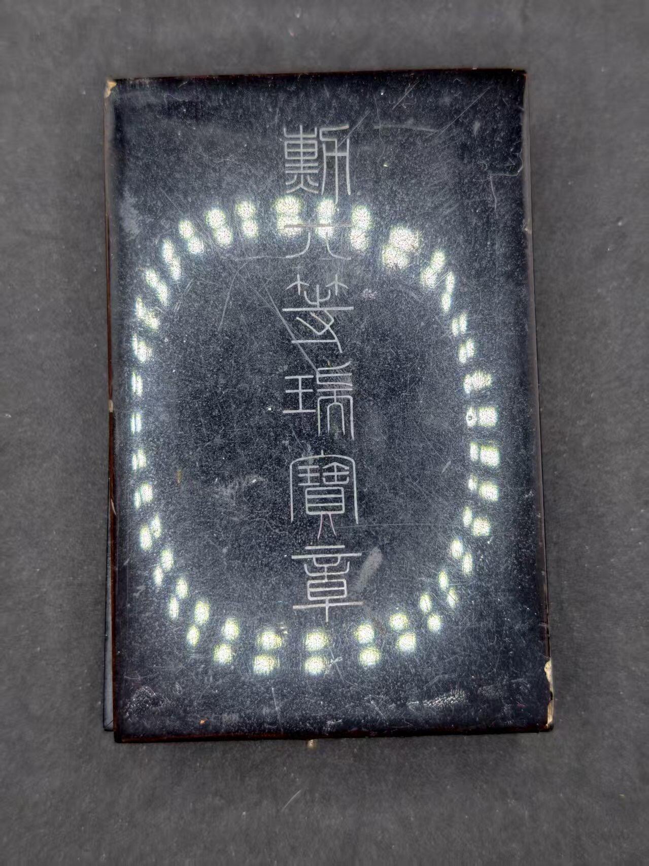 凯旋世界勋赏（持续上新中）（第22期新年大拍）（欢迎送拍）（对拍品有疑问请询问客服，不接受到手刀，出价默认拍品品相。请认真阅读拍卖规则！出价默认已认可！）（收到货请录制开箱视频，无视频概不处理问题。）