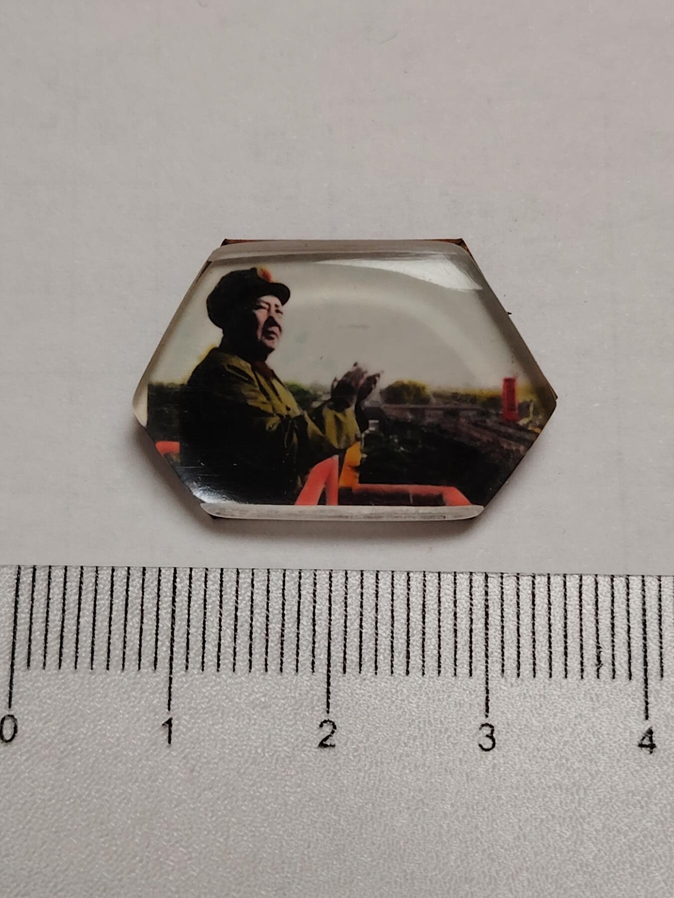 布加迪🐬～世界钱币(上海)🌾第 275 期 /  像章专场 手工自制章～毛主席照片 6