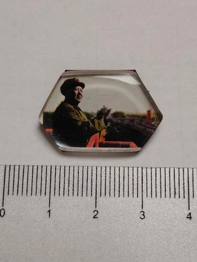 布加迪🐬～世界钱币(上海)🌾第 275 期 /  像章专场 - 手工自制章～毛主席照片 6