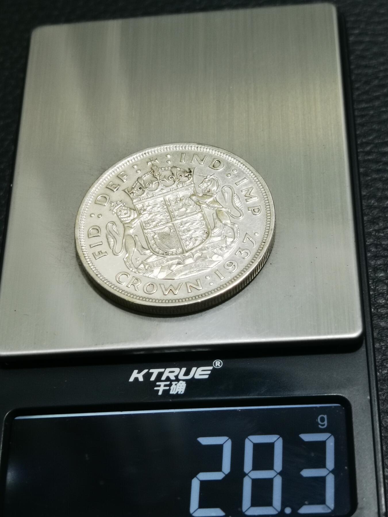 天下钱庄专场欢迎参拍 英国乔治六世登基克朗银币