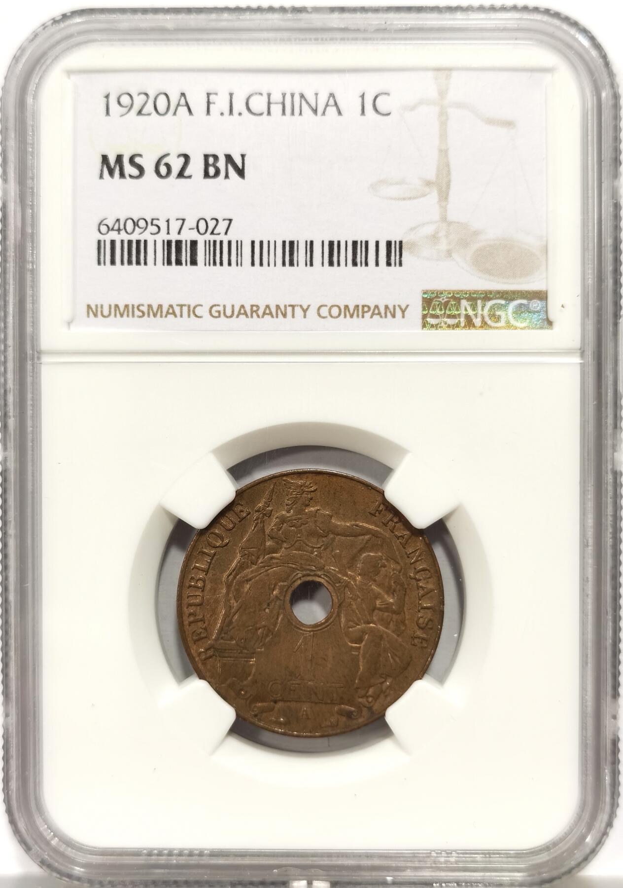 博洋堂世界钱币拍卖第162期（全场包邮）