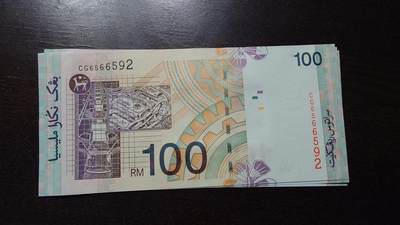 世界钱币～微拍第234期暨2026年第15期  新老库存清理低价起拍 - 2001年马来西亚100元 全程无47尾号592 全新绝品