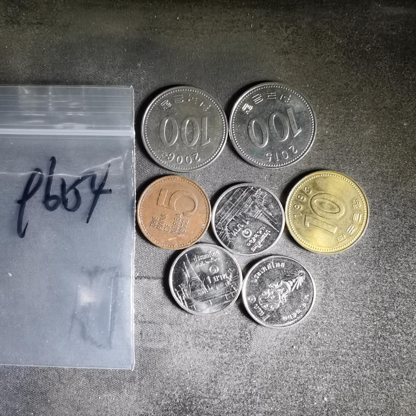 沼泽如烟--第996场 杂币七枚