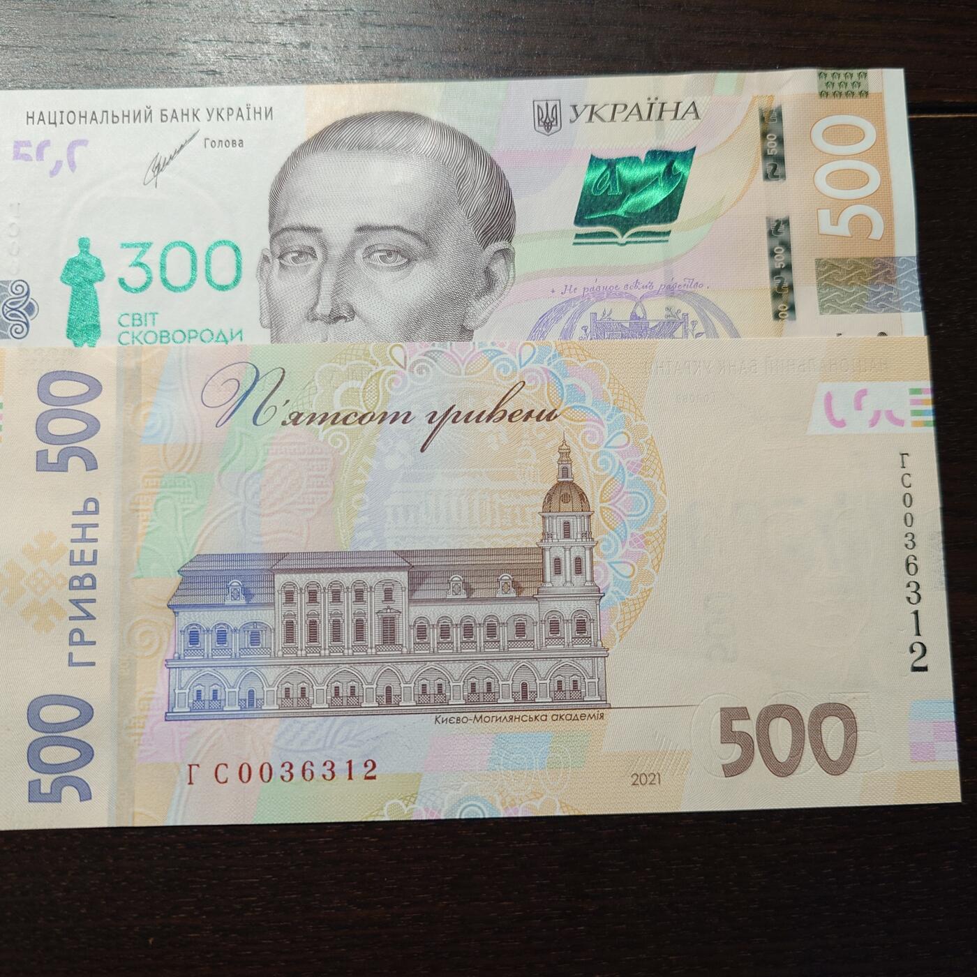 2023年乌克兰500 纪念钞全新UNC无47