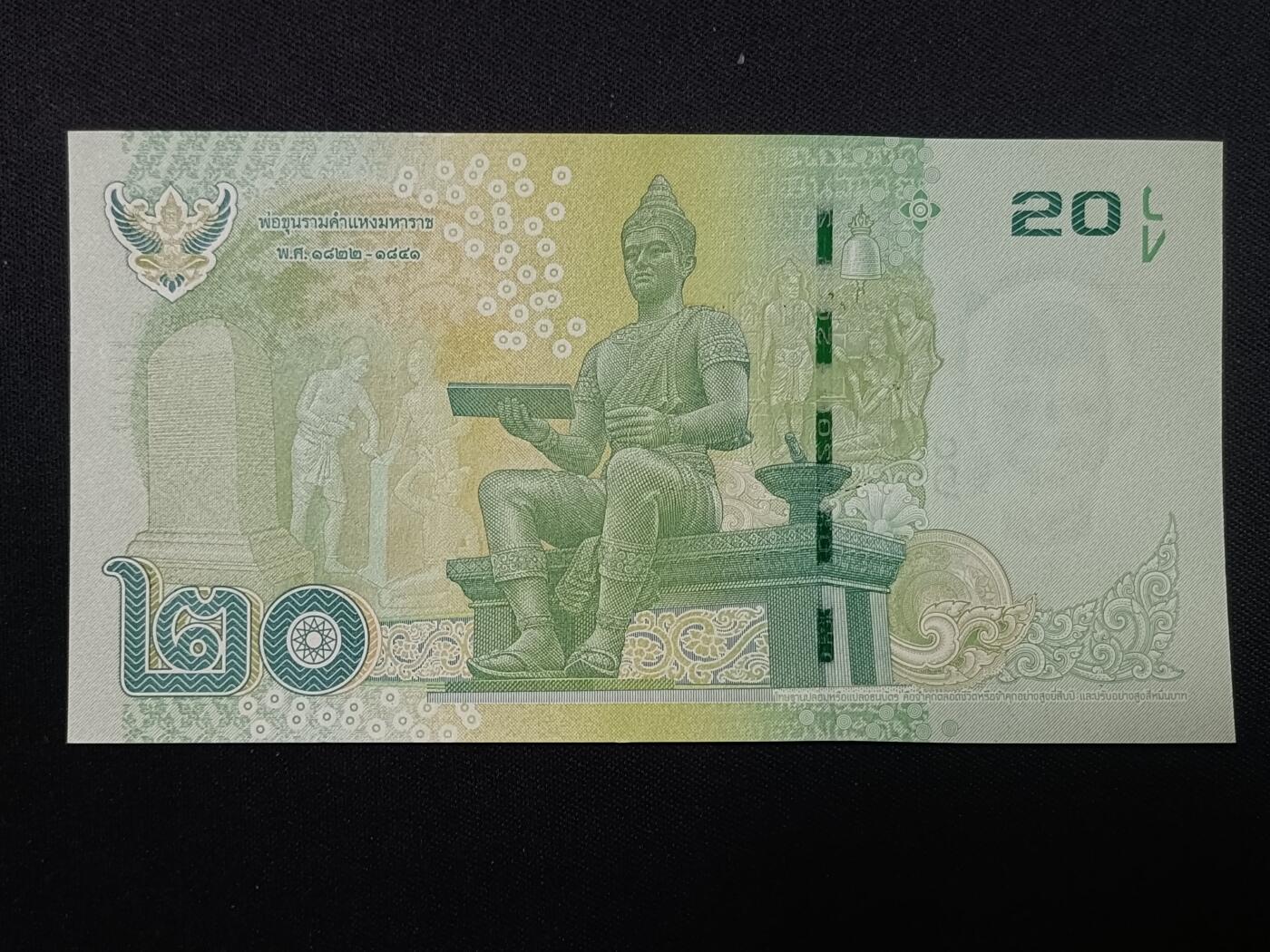 【游宝拍卖】丙午蛇马年第4期