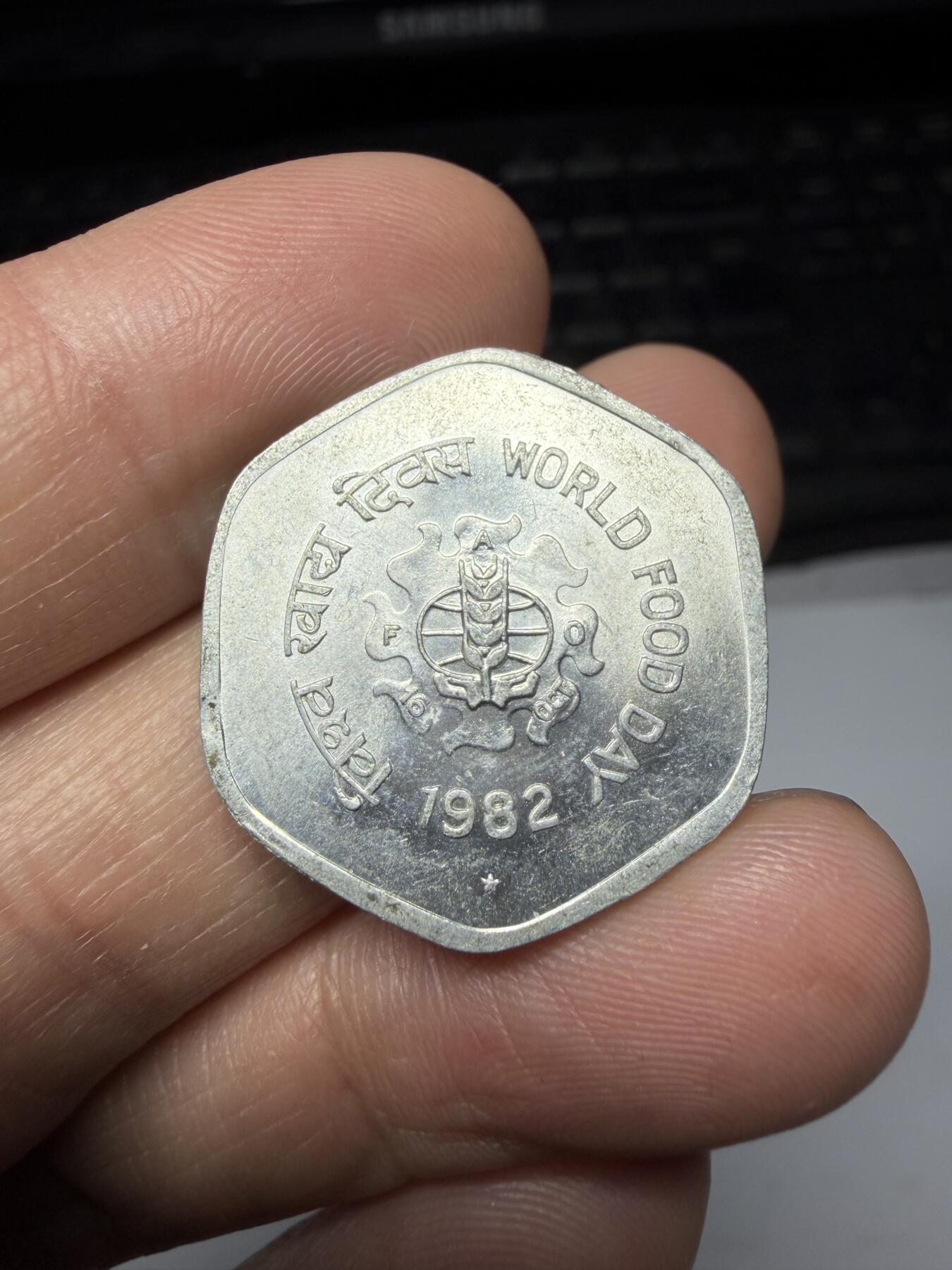 2025年集古藏今外币拍卖第二期-第8场—（总第308拍），可以寄存60天，满160元包邮。 1982年印度20派沙