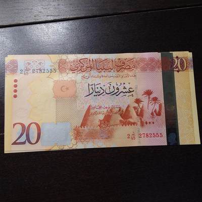 世界钱币～微拍第234期暨2026年第15期  新老库存清理低价起拍 - 利比亚20元纸币 全新绝品无4豹子号555