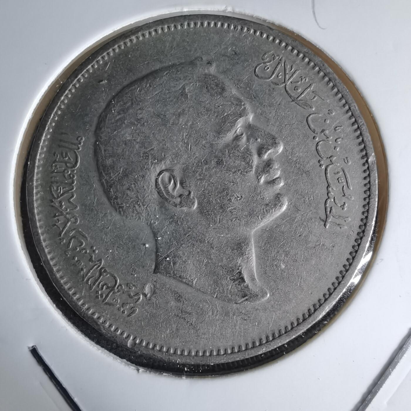 沼泽如烟--第998场 约旦