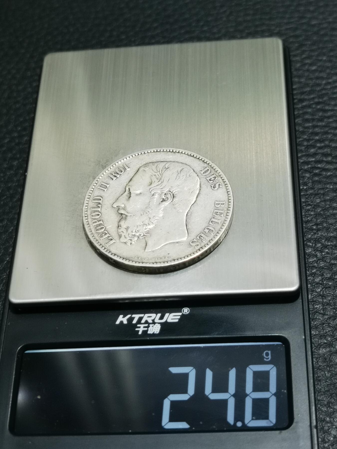 天下钱庄专场欢迎参拍 比利时利奥波徳二世银币