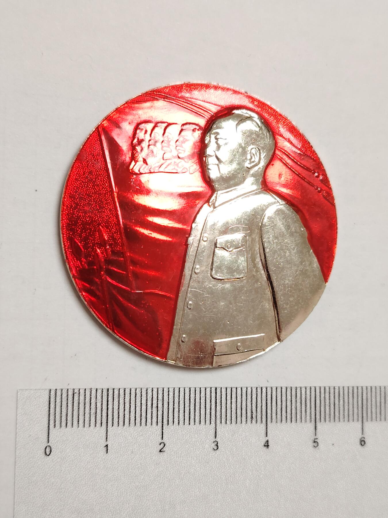 布加迪🐬～世界钱币(上海)🌾第 275 期 /  像章专场 大像章～ 马恩列斯毛 / 伟人头像 ，重庆工艺美术