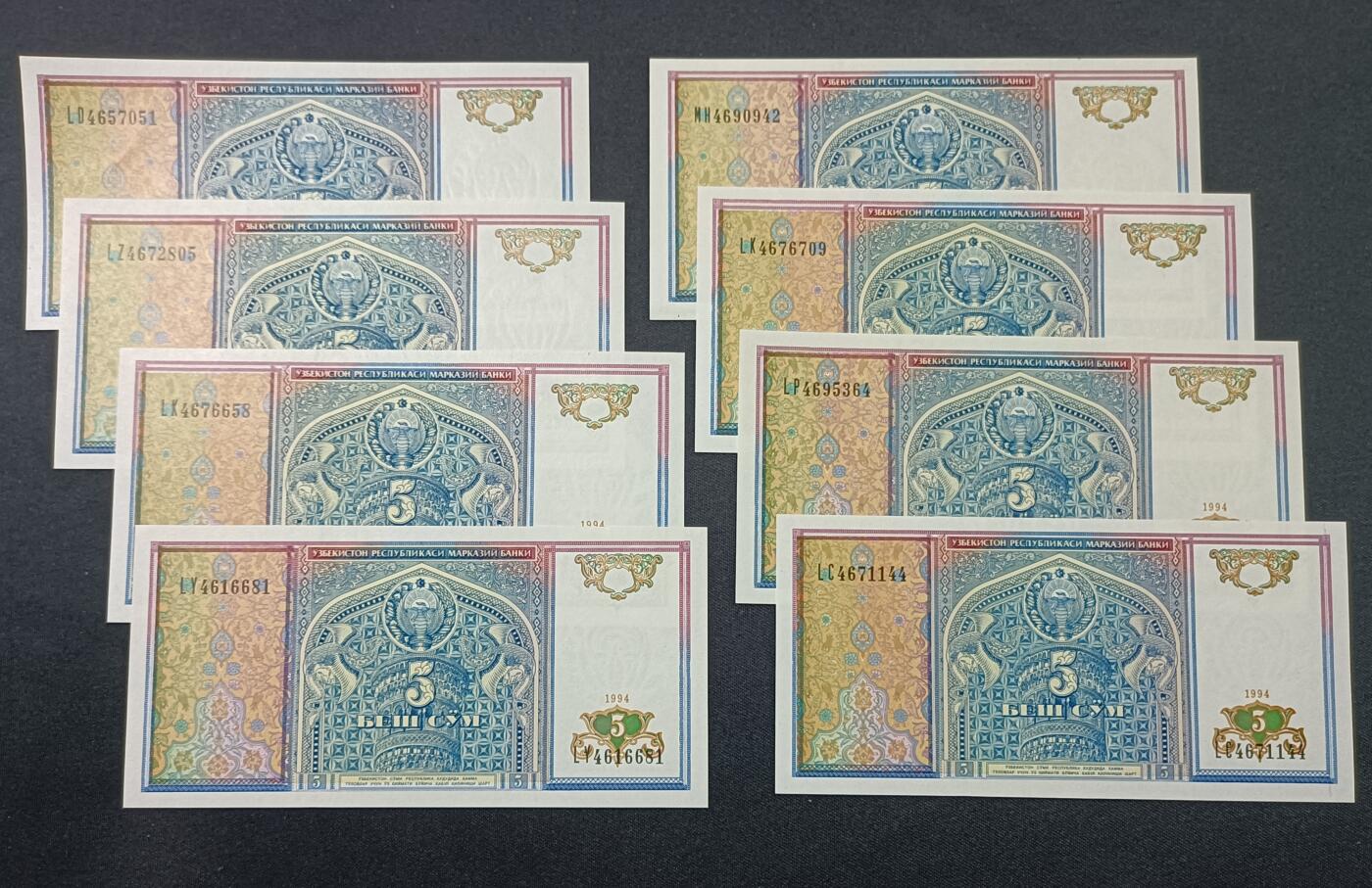 【游宝拍卖】丙午蛇马年第4期 乌兹别克-5索姆【不同冠号 8张 全新UNC/UNC- 】