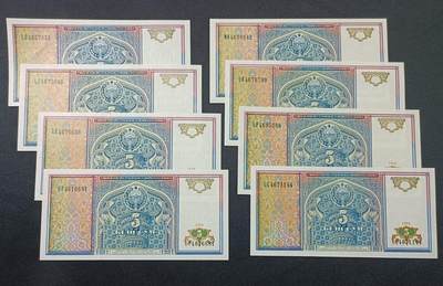 【游宝拍卖】丙午马年第4期 - 乌兹别克-5索姆【不同冠号 8张 全新UNC/UNC- 】