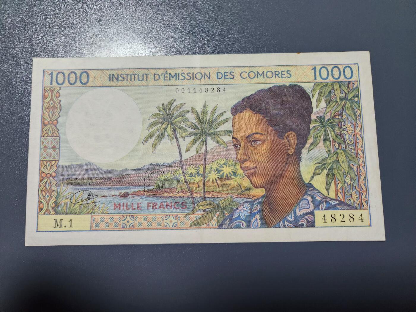 2月18号晚上8点 外国纸币自动截拍第27场 科摩罗 1976年 1000法郎 首版稀少