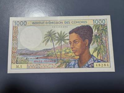 2月18号晚上8点 外国纸币自动截拍第27场 - 科摩罗 1976年 1000法郎 首版稀少