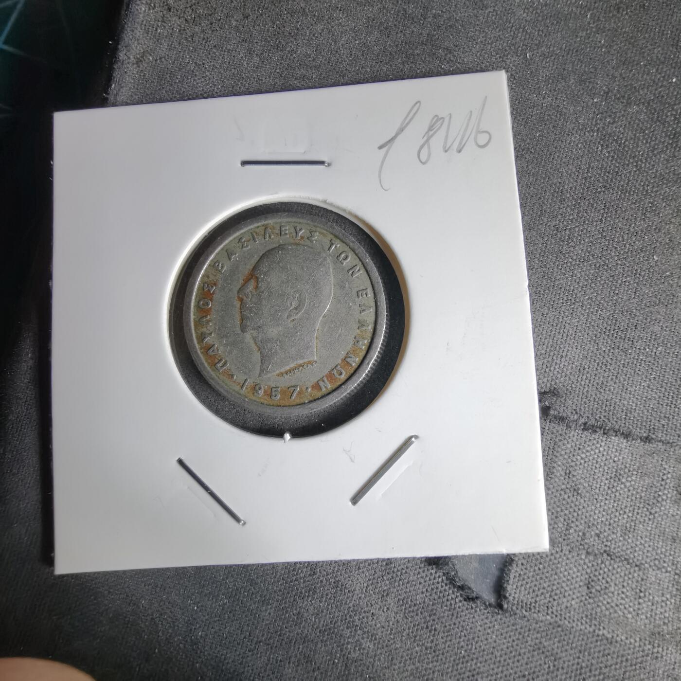 沼泽如烟--第998场 希腊1957年1德拉克马