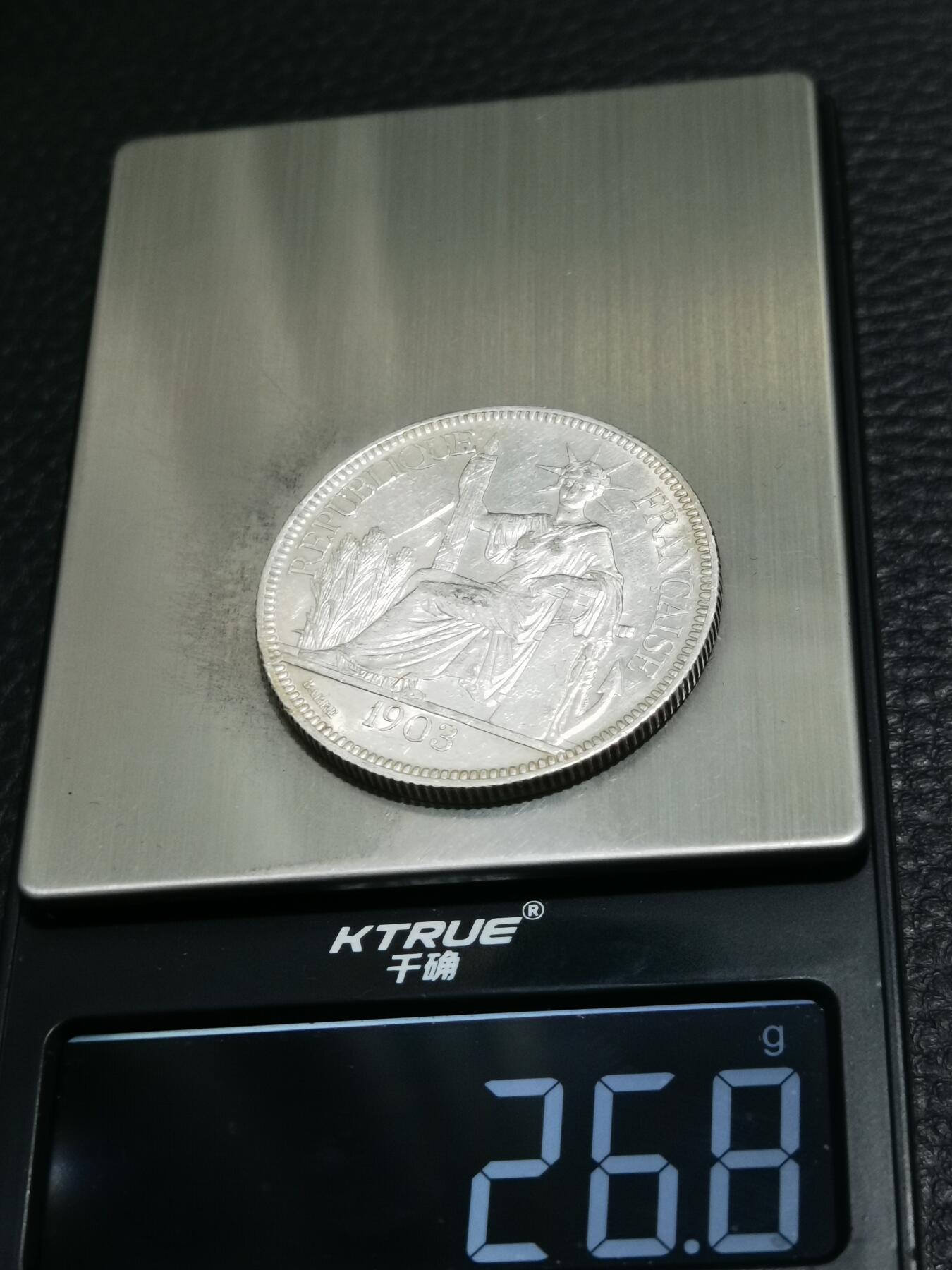 天下钱庄专场欢迎参拍 1903坐洋一元银币