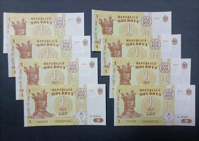 【游宝拍卖】丙午蛇马年第4期 - 摩尔多瓦-1列伊【不同冠号 8张 全新UNC/UNC- 】