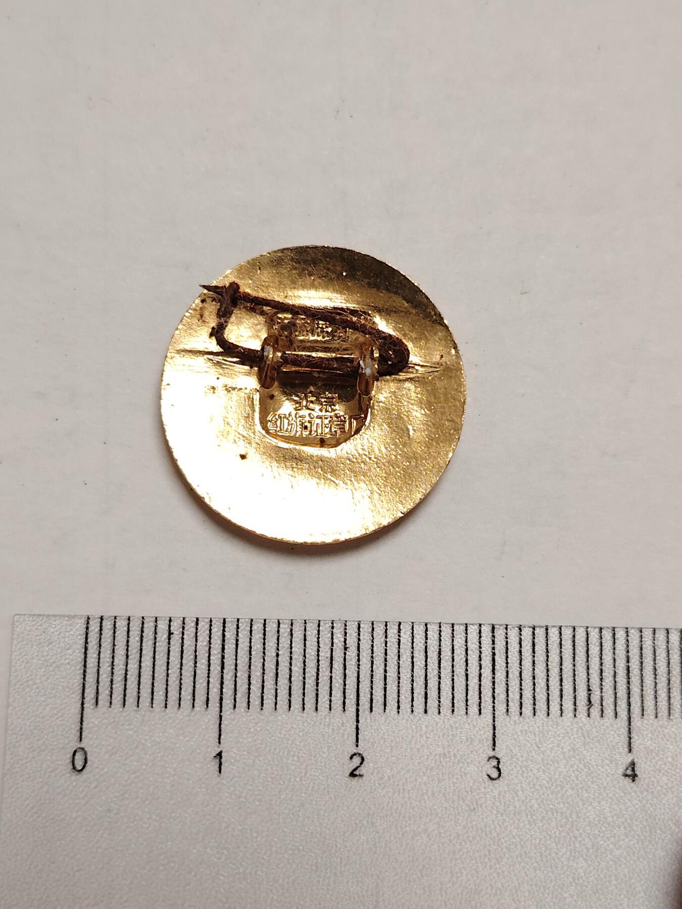 布加迪🐬～世界钱币(上海)🌾第 275 期 /  像章专场 头像章～军帽