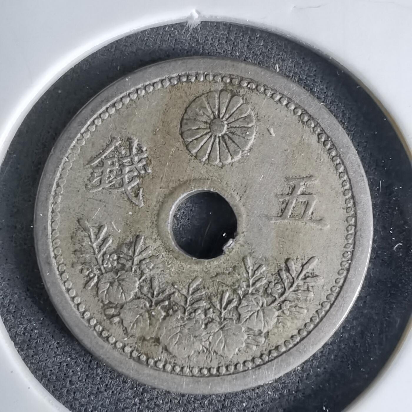 沼泽如烟--第998场 昭和七年五钱