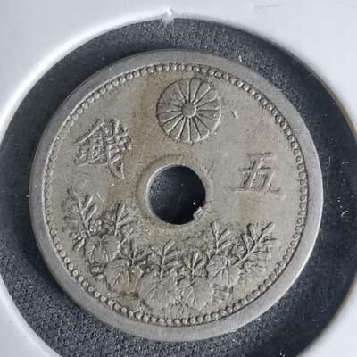 沼泽如烟--第998场 - 昭和七年五钱