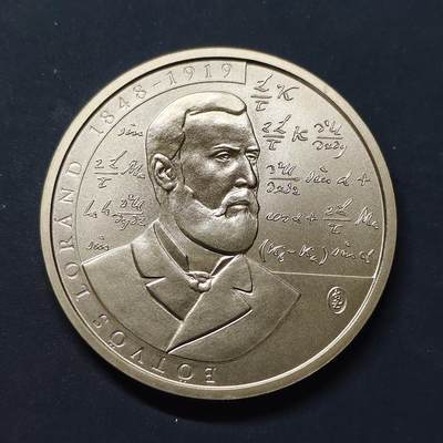 【全场包邮】纯粹捡漏拍505场 - 【少见】匈牙利2019年2000福林自然科学家埃特渥什逝世百年纪念币-量5000