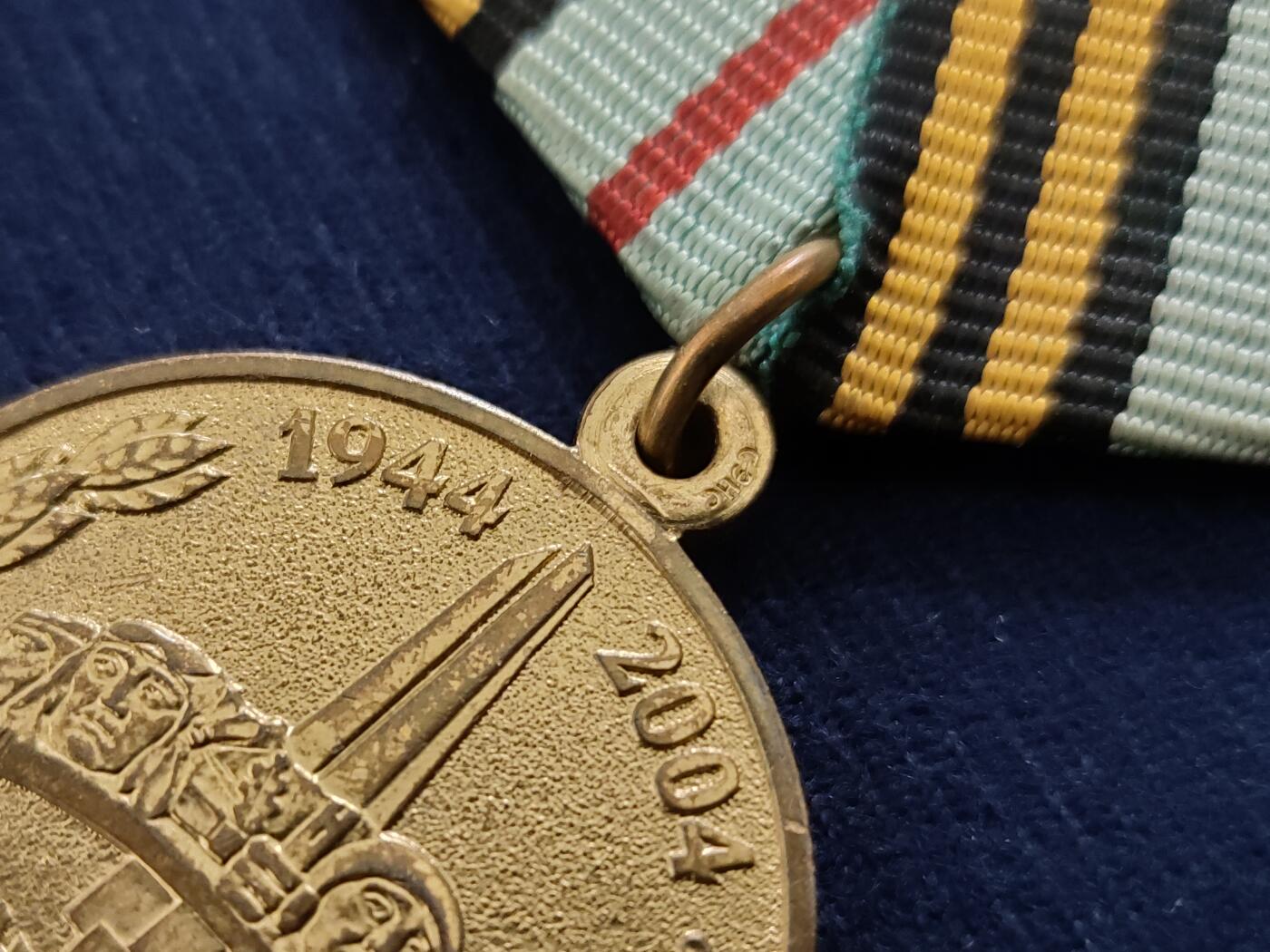 时顺第二十九拍(新年大拍) 白俄，纪念二战祖国从法西斯手中解放60周年奖章