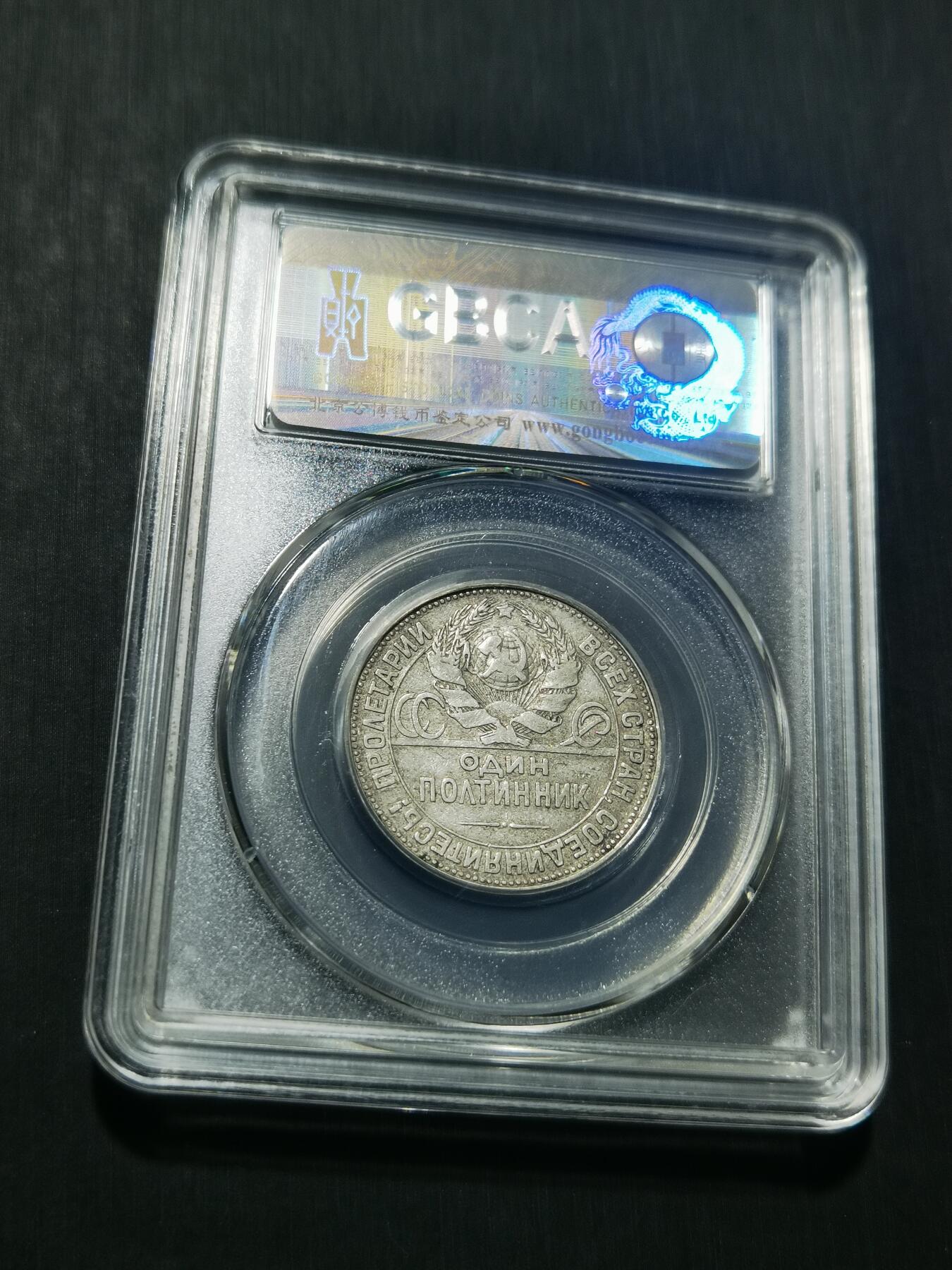 天下钱庄专场欢迎参拍