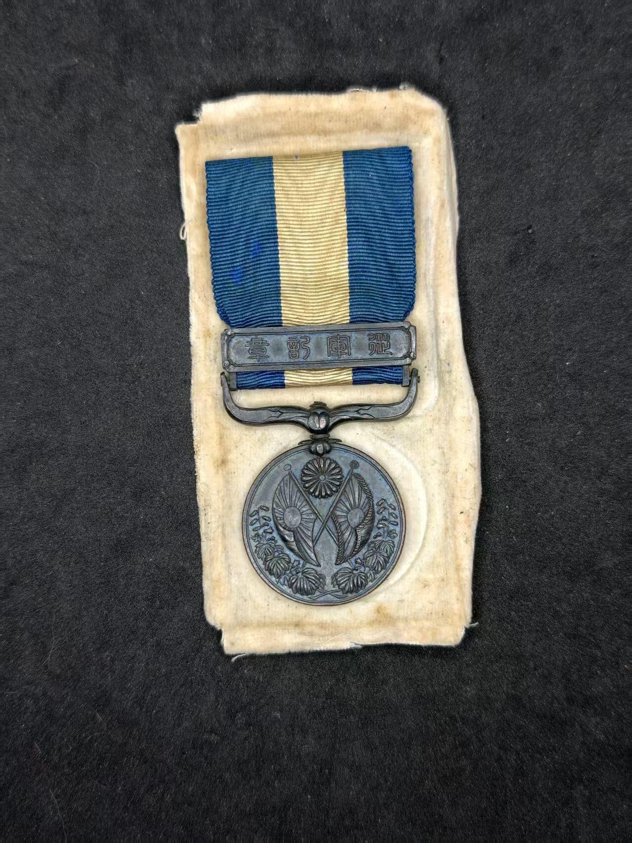 凯旋世界勋赏（持续上新中）（第22期新年大拍）（欢迎送拍）（对拍品有疑问请询问客服，不接受到手刀，出价默认拍品品相。请认真阅读拍卖规则！出价默认已认可！）（收到货请录制开箱视频，无视频概不处理问题。）