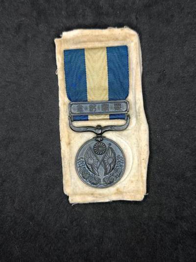 凯旋世界勋赏（持续上新中）（第22期新年大拍）（欢迎送拍）（对拍品有疑问请询问客服，不接受到手刀，出价默认拍品品相。请认真阅读拍卖规则！出价默认已认可！）（收到货请录制开箱视频，无视频概不处理问题。） - 大正三四好品裸章