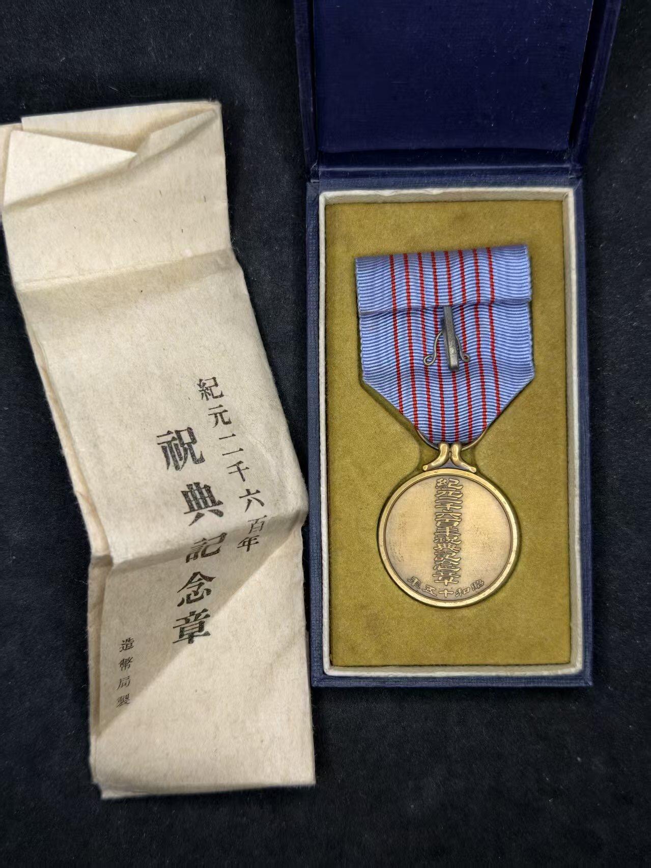 凯旋世界勋赏（持续上新中）（第22期新年大拍）（欢迎送拍）（对拍品有疑问请询问客服，不接受到手刀，出价默认拍品品相。请认真阅读拍卖规则！出价默认已认可！）（收到货请录制开箱视频，无视频概不处理问题。）