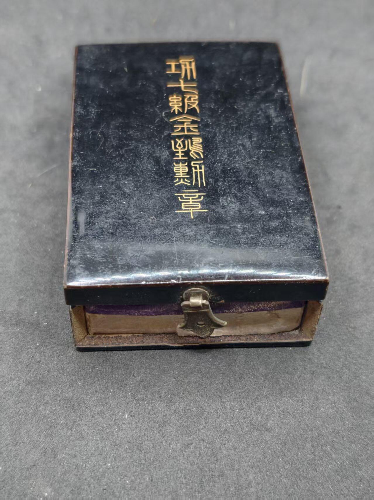 凯旋世界勋赏（持续上新中）（第22期新年大拍）（欢迎送拍）（对拍品有疑问请询问客服，不接受到手刀，出价默认拍品品相。请认真阅读拍卖规则！出价默认已认可！）（收到货请录制开箱视频，无视频概不处理问题。）