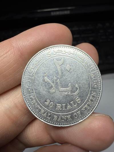 2025年集古藏今外币拍卖第二期-第8场—（总第308拍），可以寄存60天，满160元包邮。 - 2004年也门20里亚尔